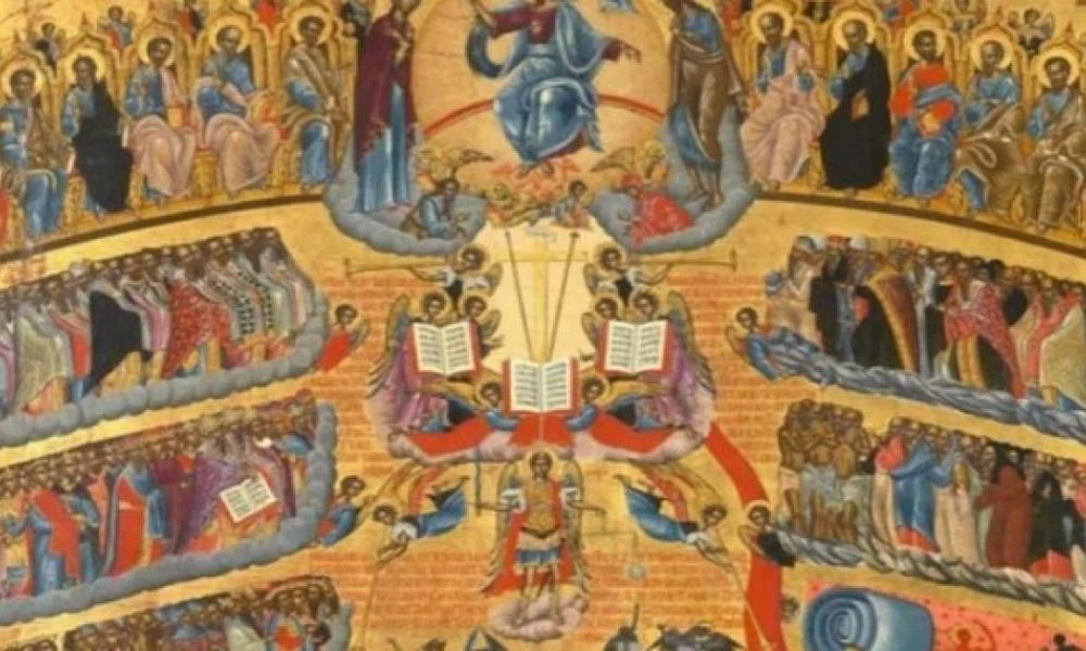 Τι να κάνω για να μην κριθώ στην Τελική Κρίση της Δευτέρας Παρουσίας;